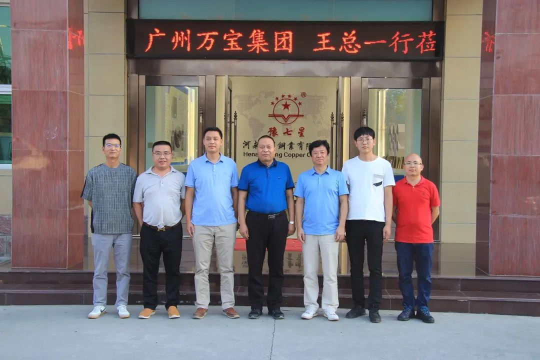 广州万宝商业发展集团总经理王鸿伟莅临AGGAME参观指导